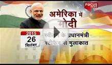 PM Modi Invites CEOs Of Fortune 500 To ‘Make In India’